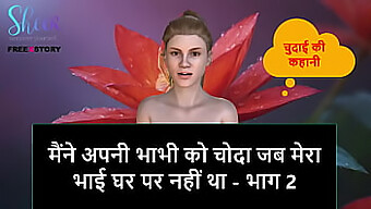 La seconda parte della calda storia di sesso audio in Hindi in cui un uomo seduce la sua Bhabhi.